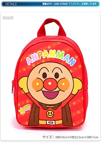 Anpanman Backpack