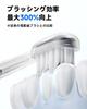 Laifen Wave ABS Material Electric Toothbrush Oscillation Vibration Electric Toothbrush for Adults Dual Vibration Sonic Electric Toothbrush with 3