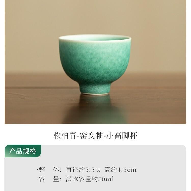 

2pc/lot Kiln Fambe Crystalline Glaze Teacup Handmade Tea Bowl Jug Tea-tasting Fragrance Cup Jianzhan Master Cups Teaware 50ml