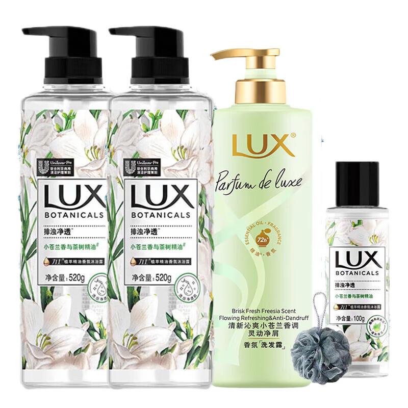 

LUX Freesia Scented Shower Gel & Shampoo Set