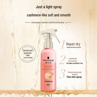 Cashmere Nourishing Hair Fluid 150ml