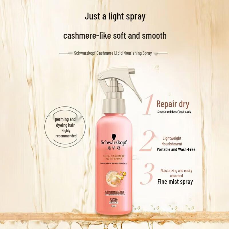 Schwarzkopf Cashmere Hair Tonic