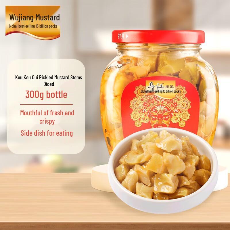 Wujiang Crispy Pickled Mustard Tuber