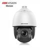 HIKVISION 7-inch 4MP 23x Zoom Smart PTZ Full-Color Night Vision Outdoor Dome Camera