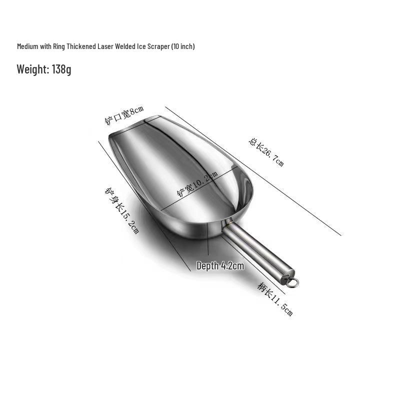 Stainless Steel Multi-purpose Flat Bottom Ice Shovel for Grain, Flour, Sugar, Tea, and Feed