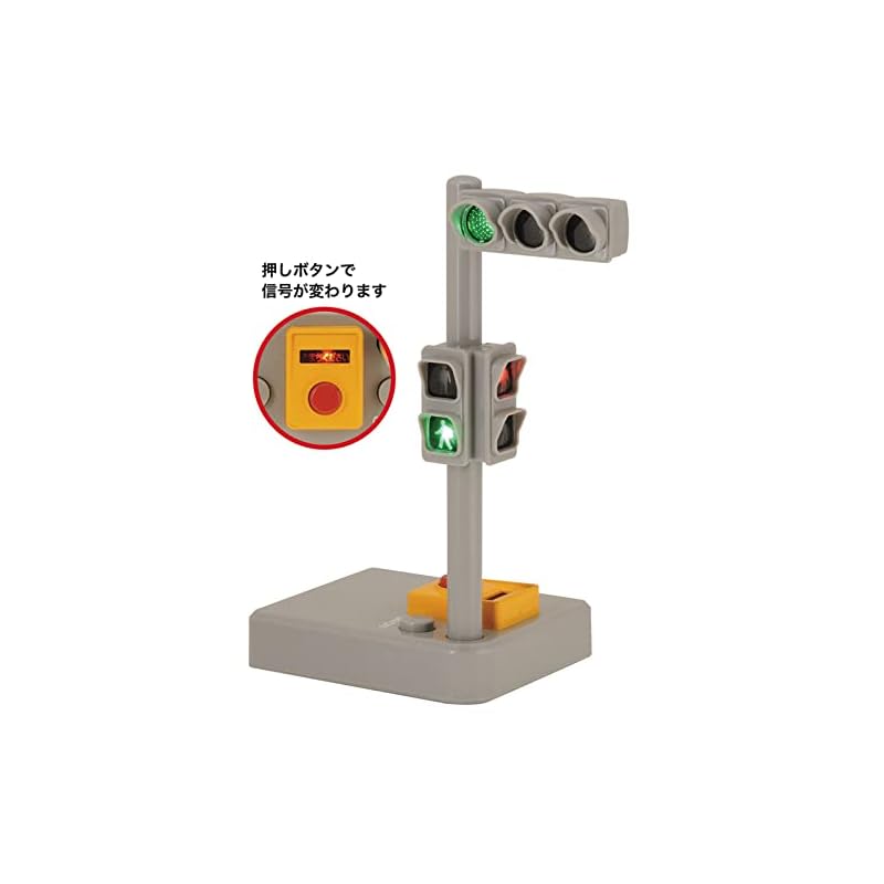 Toyco Light-Up! Sound Traffic Light Set