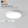 Xiaomi Mijia D20 Radar Sensor Ceiling Lamp