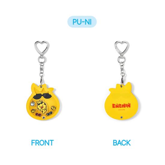 2nd Pre-order ENHYPEN Inside Your Pocket ENCHIN Shaker Key Ring