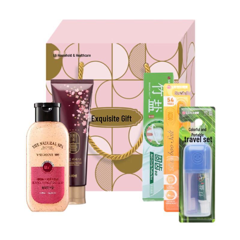 Bamboo Salt Ruiyan Travel Set