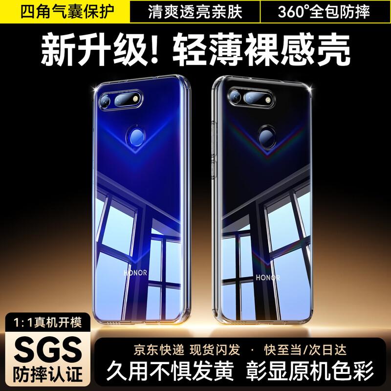 

Biyazi Transparent Shockproof Phone Case Honor V20