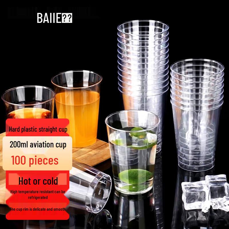 Baijie Disposable Hard Plastic Aviation Cups