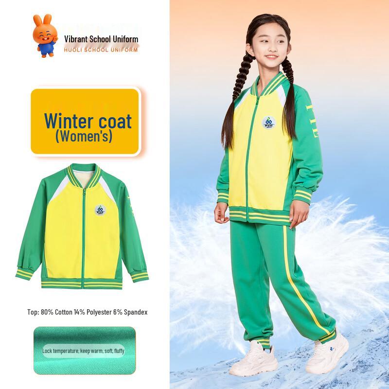 Panyu Primary School Girls  Winter Sport Jacket 170