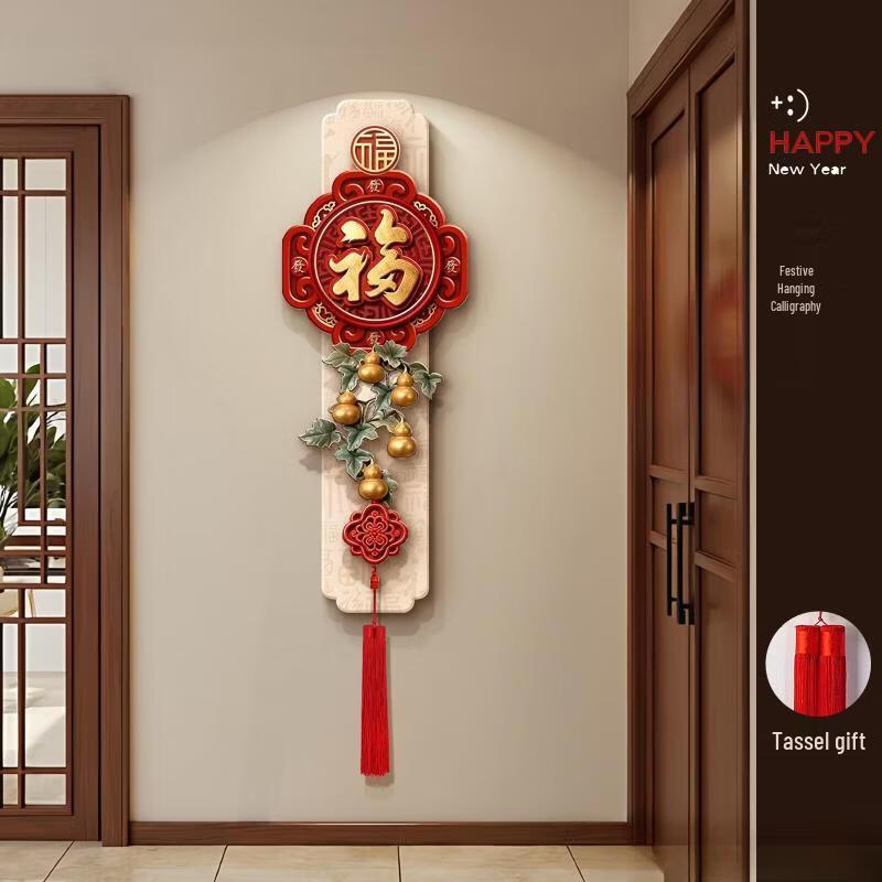 Handun New Chinese Fu Character Tassel Wall Art