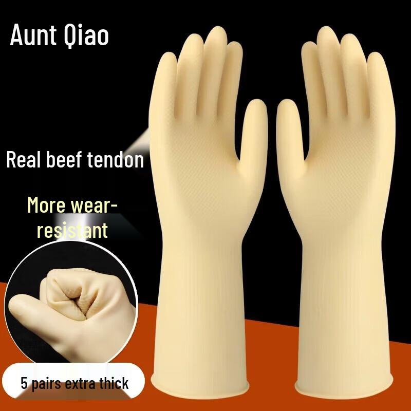 Qiaoyi Rubber Household Dishwashing Gloves