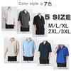 Short Long Summer Large Dress Short 2XL Men's Shirts, Sleeves, Sleeves, Clothes, Men's Size, Shirts, Casual, Breathable, Simple, Stylish, Loose, Soft,