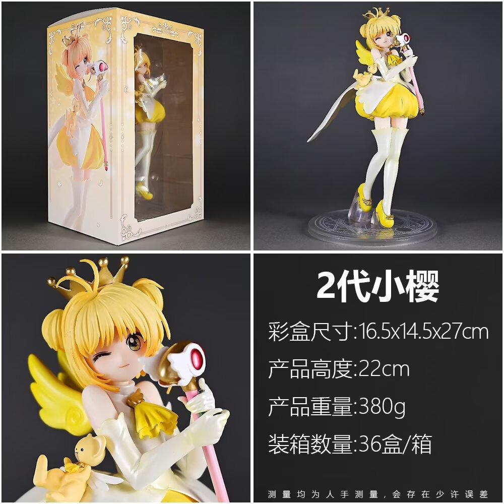 Magic Card Girl Sakura Gk Kinomoto Sakura, Kuro Magic Envoy, Magic Girl, Sakura Sakura, Boxed Figure