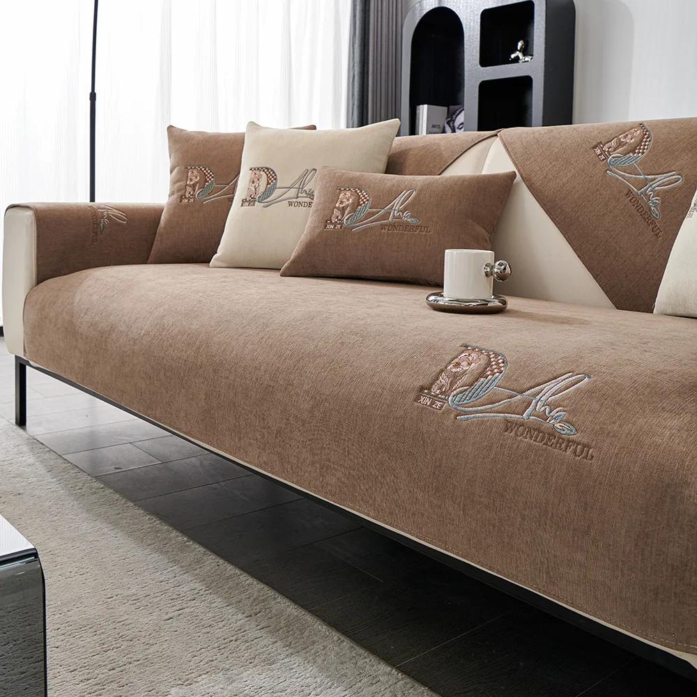 Chenille Sofa Cover Four Seasons Universal Non-slip Fabric Couch Cover Color Embroidered Sofa Cushion Simple Modern Sofa Cushion