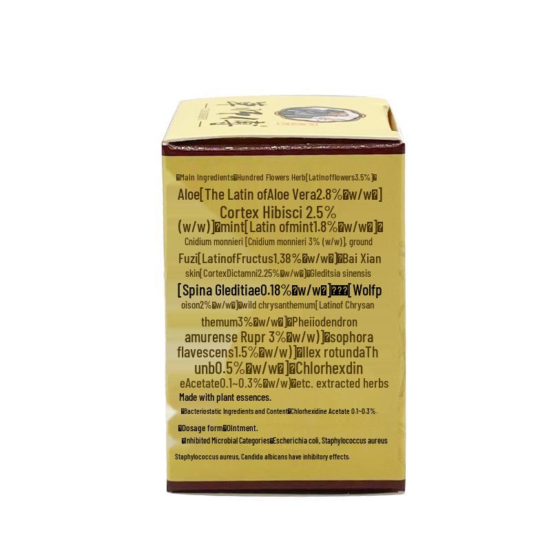Mr. Cao's Antibacterial Skin Itch Relief Cream