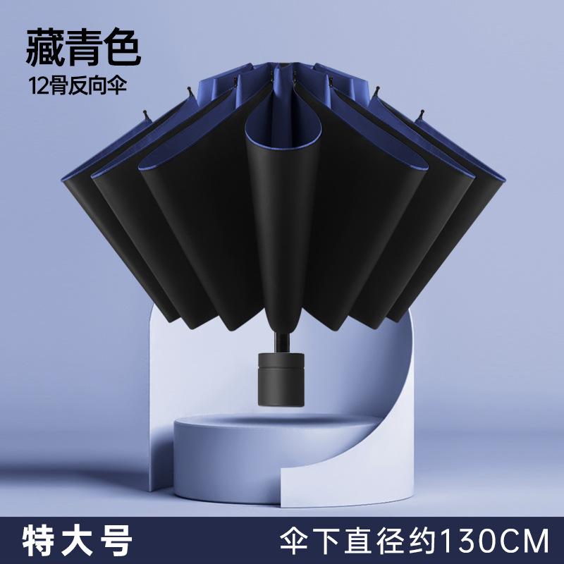 Manual Folding Umbrella 12 Ribs Extra Large Men Women Double Size Sun Rain Dual Use Windproof Umbrella for Outdoor Protection