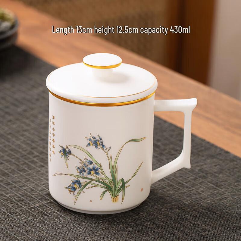 ChaXun Dehua Ceramic Tea Separation Office Mug