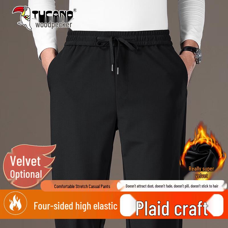 Мужские немнущиеся брюки TUCANO в стиле business casual XL