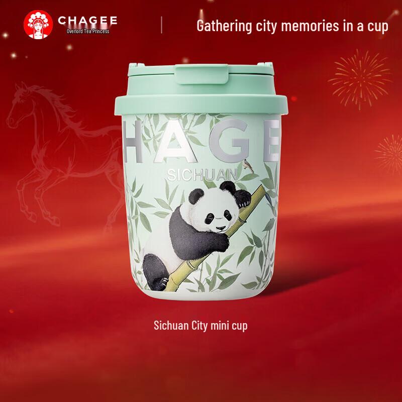CHAGEE 316 Stainless Steel Insulated Tumbler