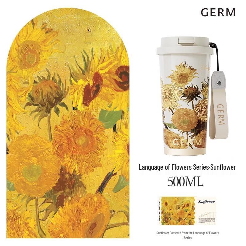 Gemini Flower Language Sunflower Insulated Cup with Straw