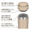 [Dishwasher compatible model] Thermos Water Bottle Vacuum Insulated Mobile Tumbler with Carry Handle 420ml Cafe Latte JOV-420 CL