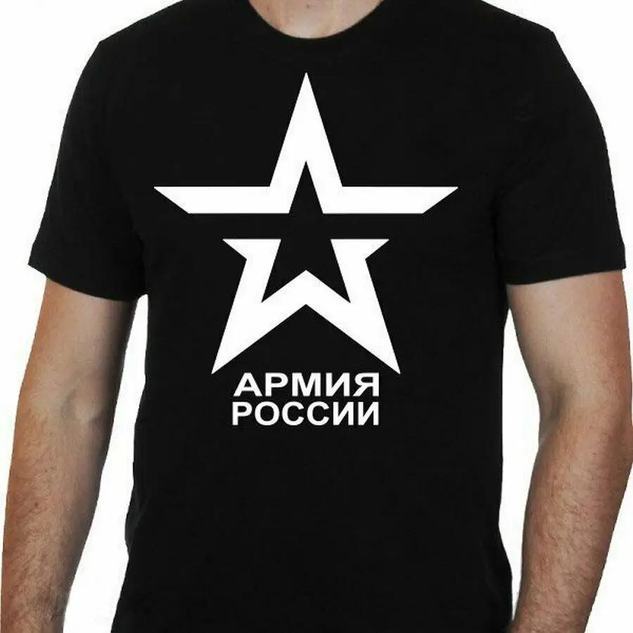 

Russian Army Forces Emblem Russia Military TShirt Summer Cotton Short Sleeve ONeck Mens T Shirt New S3XL S