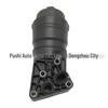 Oil Filter Housing for Hyundai Genesis 3.8L (263003C701)