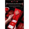 Creative Large Red Wedding Envelope for Lucky Money and Address Change