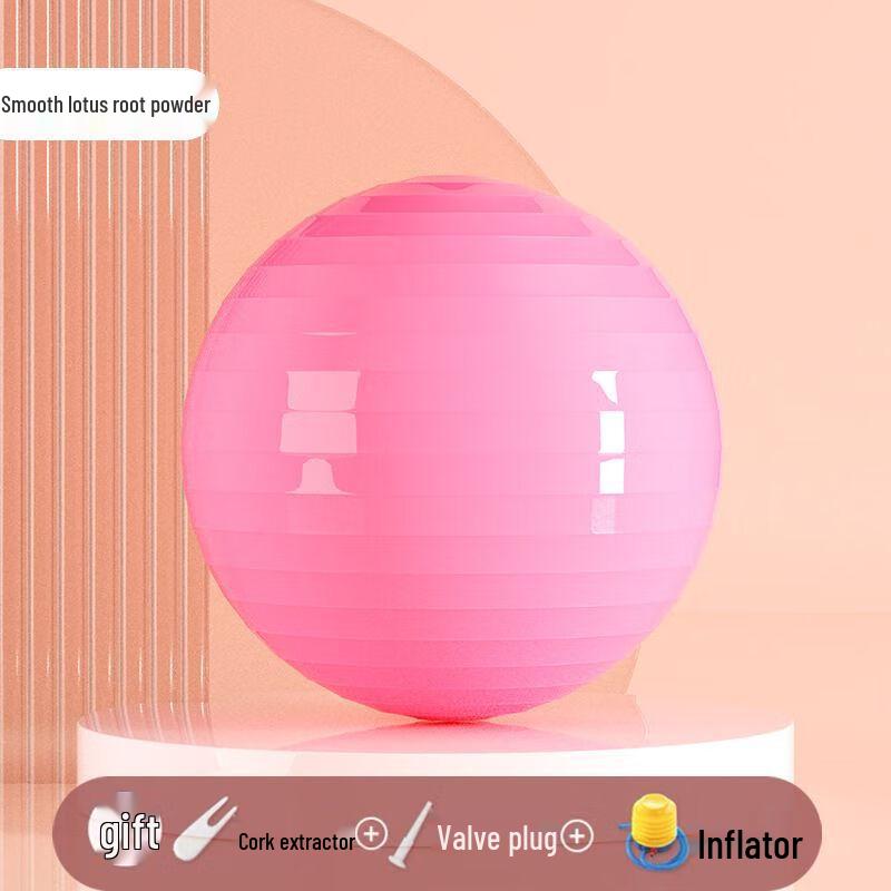 Oeny Thickened Explosion-Proof Smooth Yoga Ball