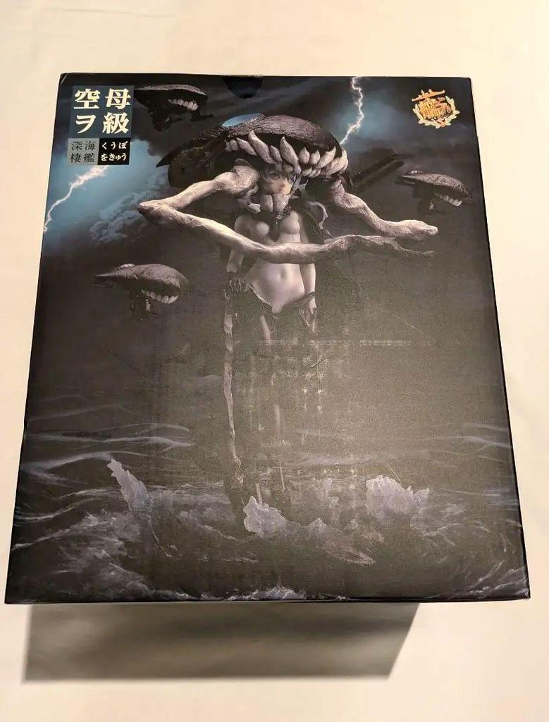 [USED] Aircraft Carrier Wo-class Good Smile Company