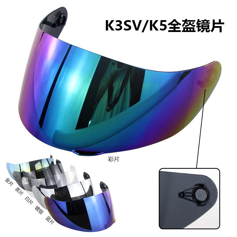 Motorcycle Helmet Shield Visor Full Face Parts Motorbike Helmet Lens With Pinlock Hole