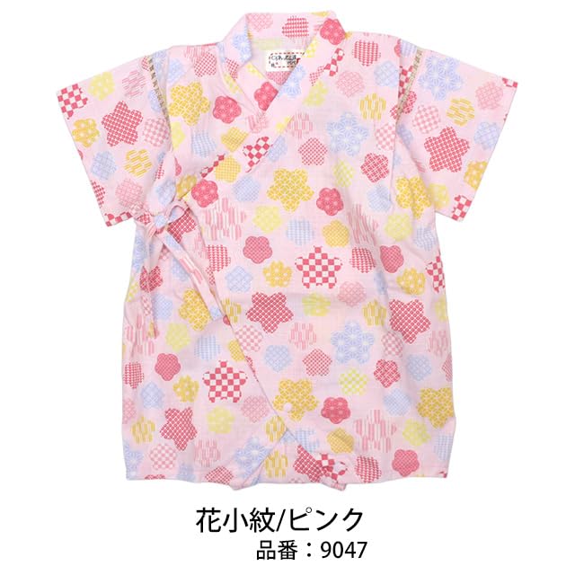 Happy Baby Jinbei for Made In Greco Coverall New Flower Pink 70cm (2025 Model) Girls, 100% Cotton, Japan, Rompers, Pattern, - 9047,