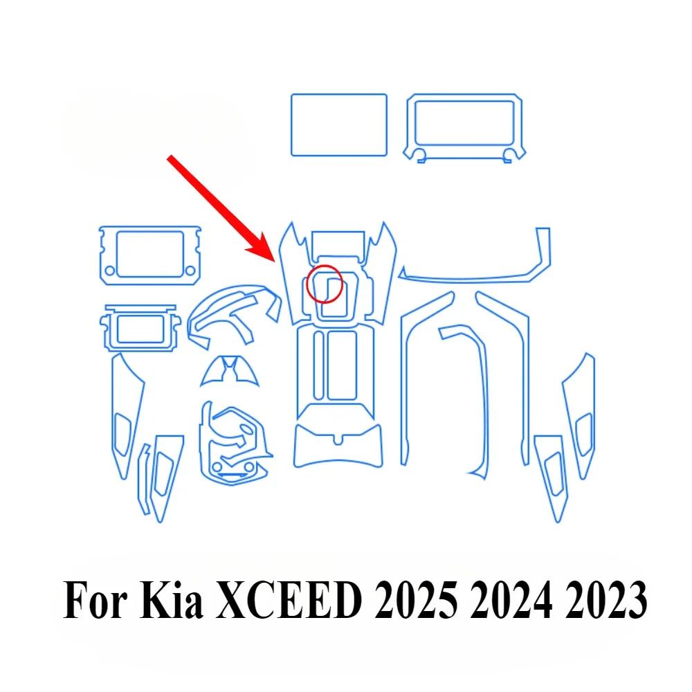 For Kia XCEED 2025 2024 Interior Accessories Film Transparent TPU Gear Panel GPS Navigation Center Console PPF Protection