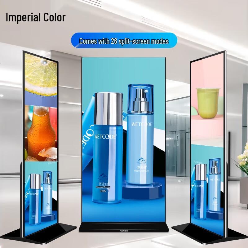 YUCAI 98-inch Vertical Digital Signage Display (CN version)