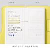 Iroha Publishing Monthly Planner Notebook Mini A6 Modified SUNNY LIGHT NOTE BOOK Free Monthly [almond green] LSLN-M-05