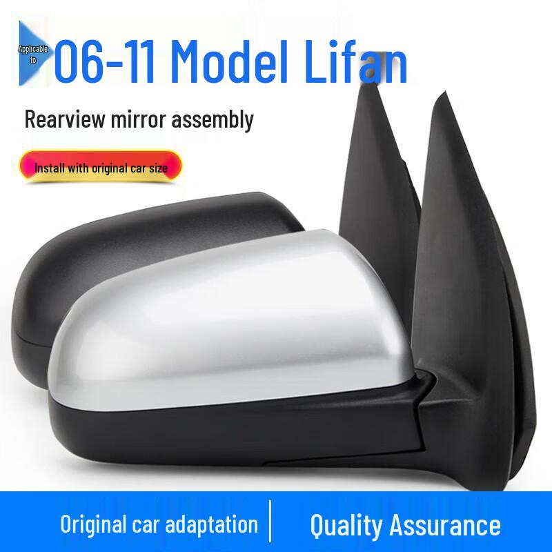 

Chevrolet Lova Heated Electric/Manual Rearview Mirror Assembly - Left/Right Exterior Backup Mirror Accessories. Manual Textured - Left Driver 2006-2011