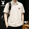 PLAYBOY Men's Loose Fit Polo Shirt