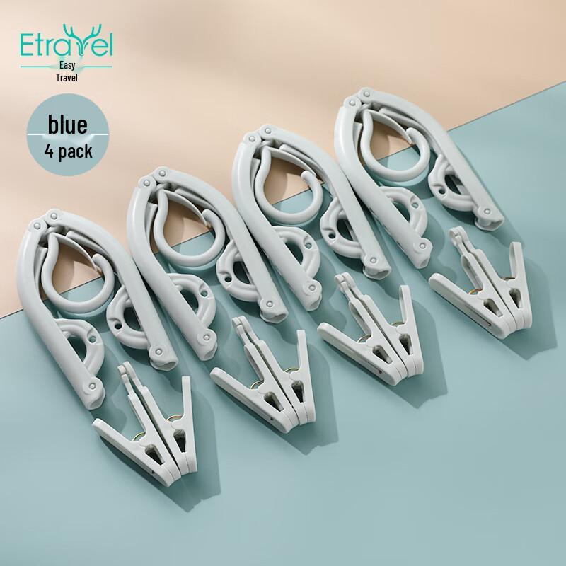 Etravel Portable Foldable Travel Clothes Hangers