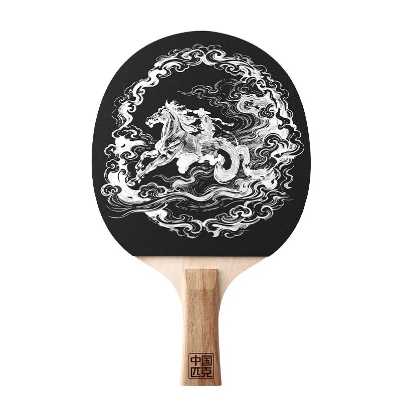 Peak 2-Star Horizontal Grip Table Tennis Racket Set