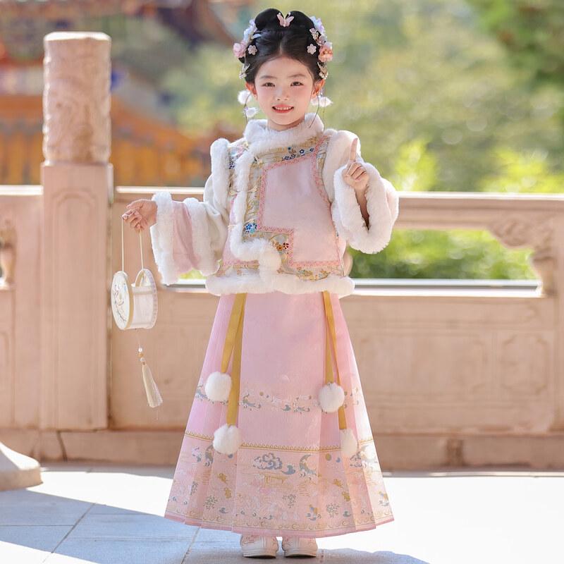 Bamino Girls' Winter Hanfu Horse-Face Skirt Set