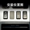 High Quality Heated Seat Switch Button for Great Wall Haval H6 OE 3759100AKZ16A