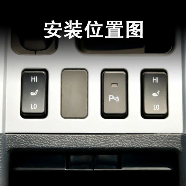 High Quality Heated Seat Switch Button for Great Wall Haval H6 OE 3759100AKZ16A