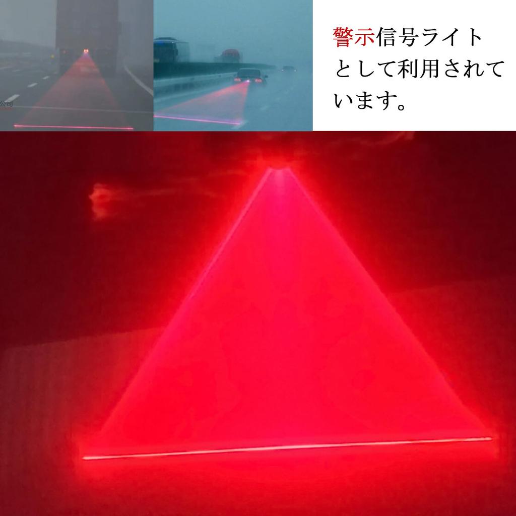 FLORASHOW Laser Nebelscheinwerfer, Laser Nebelscheinwerfer, Geeignet für alle Fahrzeugtypen, Aufprallverhütung, Bremsleuchte (Einzeilige Leuchte)