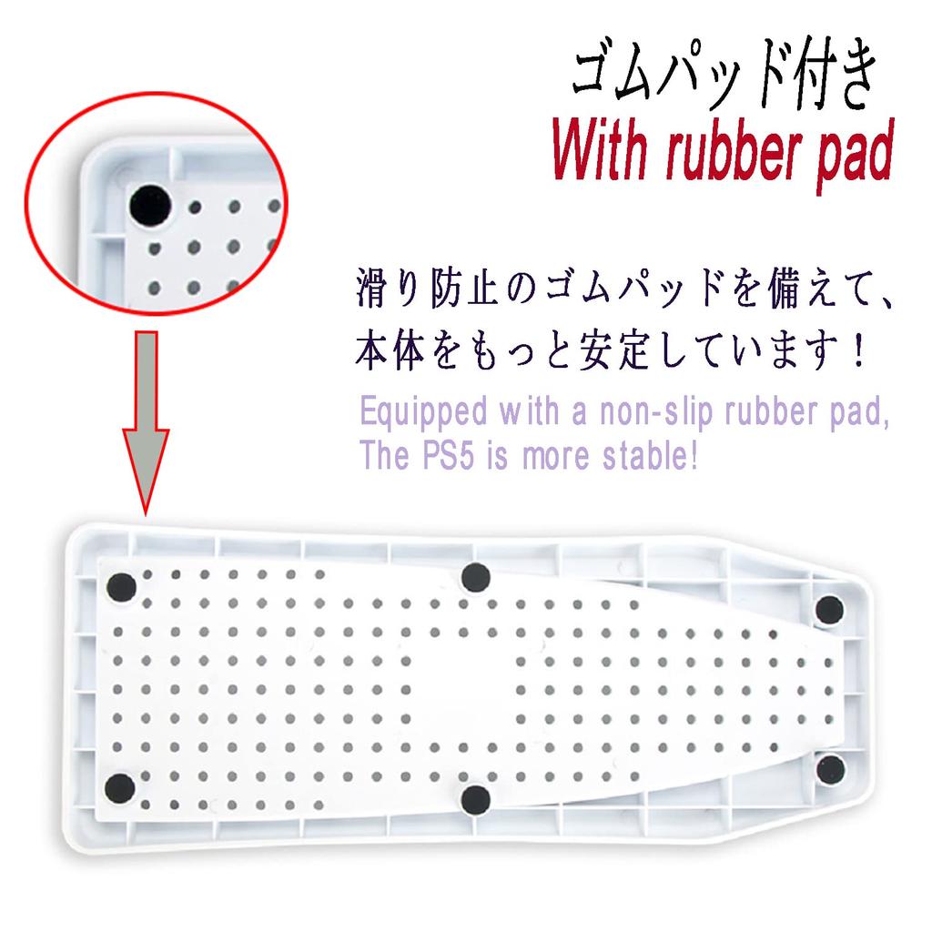 RDFJ PS5 Series Stand, Simple Design, Space-Saving, Vertical Stand, Improved Stability for PS5 (White, Digital Edition)