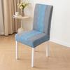 Guraide Non-slip Elastic Dining Chair Cover