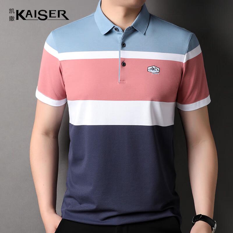 KAISER Men's Striped Cotton Blend Polo T-Shirt KS7208