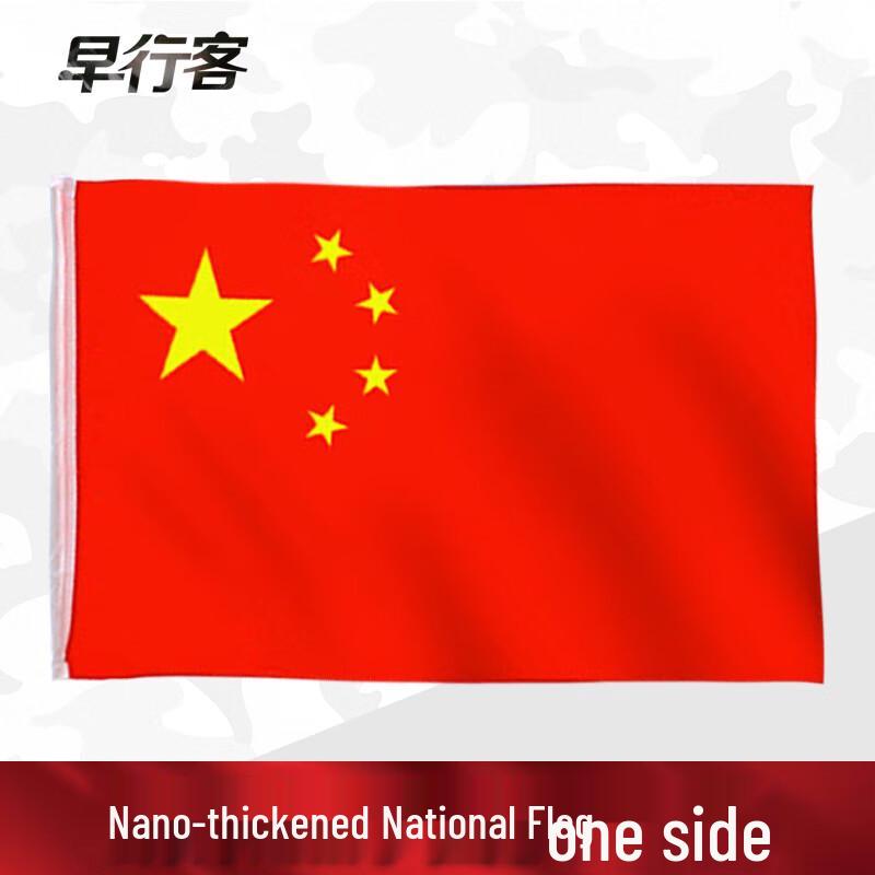 Chinese Five-Star Red Flag Outdoor Waterproof